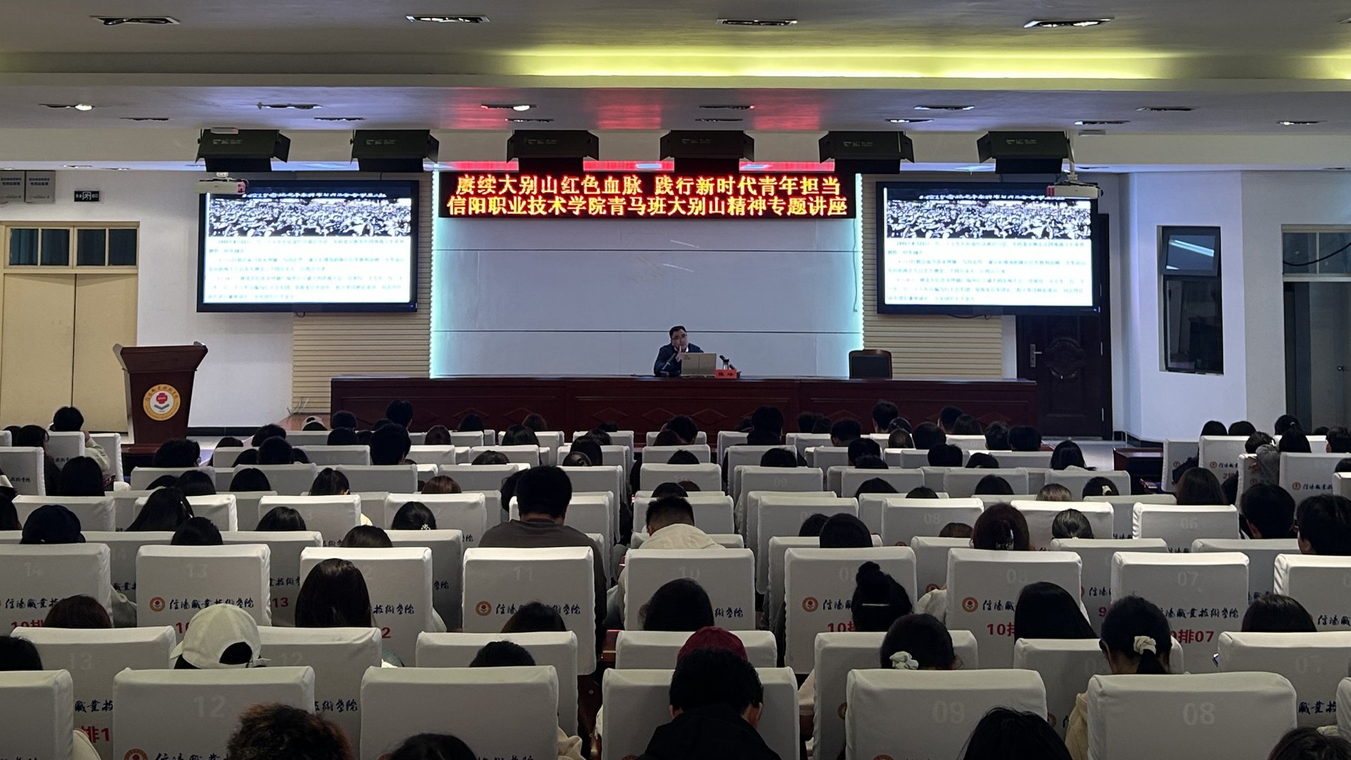 勇现在锋的核心内涵