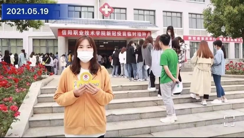 河南省信阳市羊山新区二十四大街48号