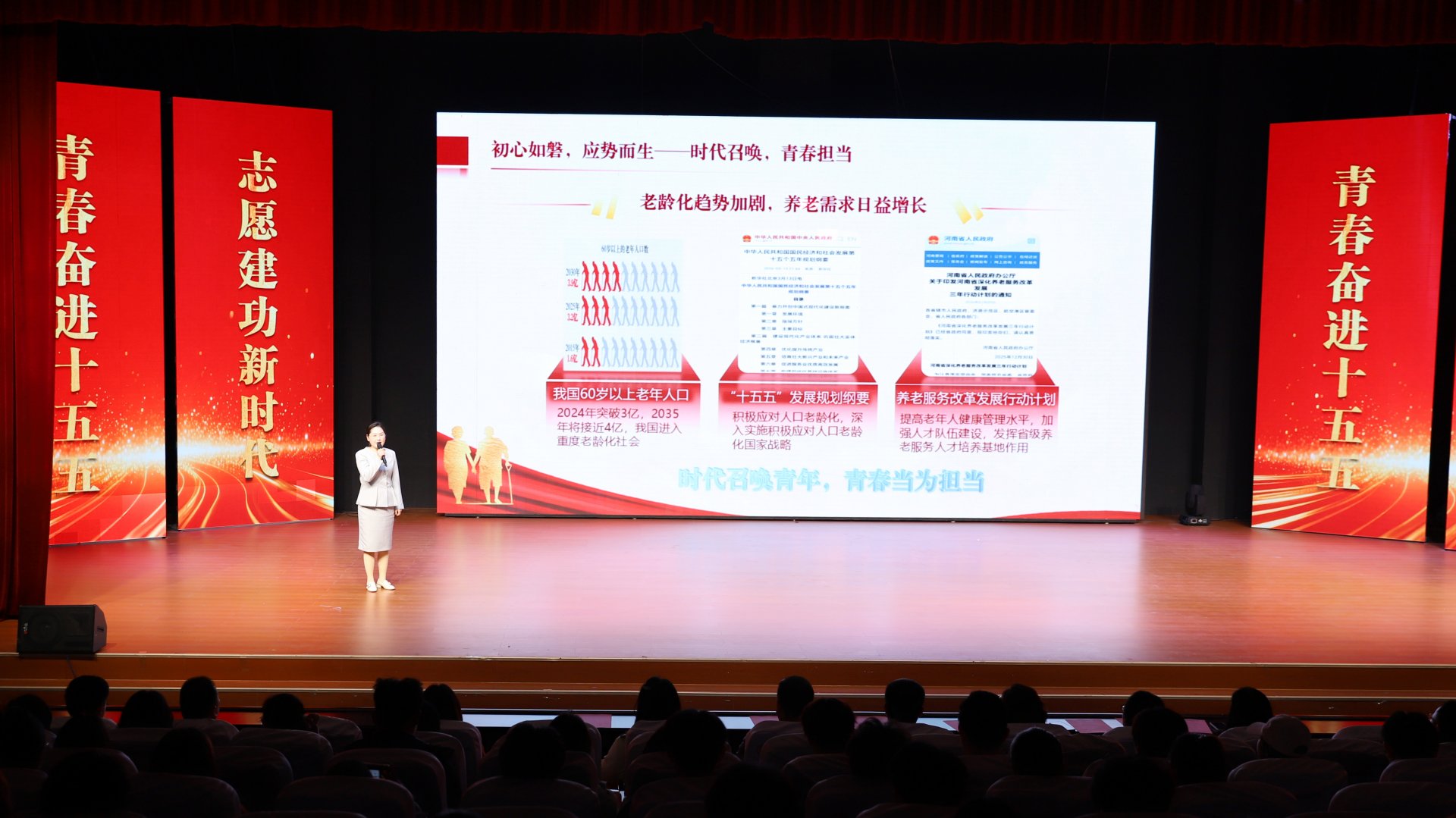 展现了金沙乐娱场手机版登录志愿服务的