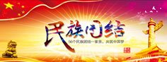 金沙乐娱场