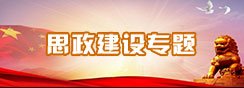 新学期伊始
