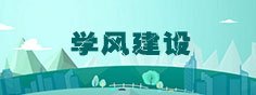 安全保卫处全体人员在南大门会议室召开