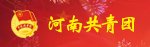 备案号：豫ICP备09016027号