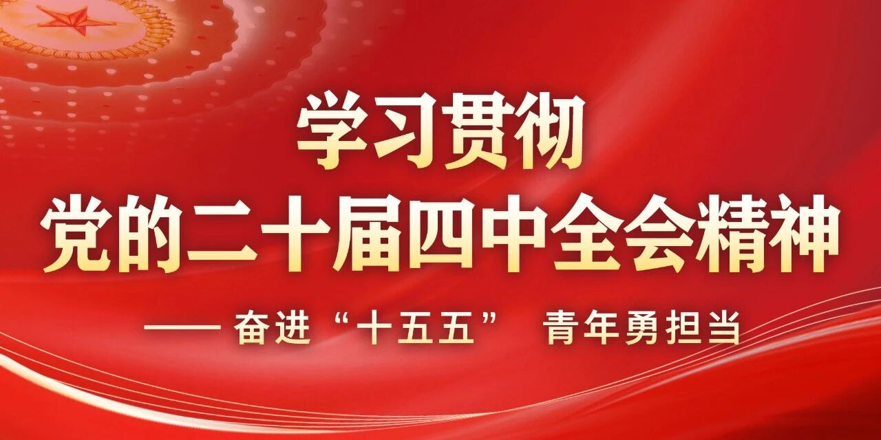河南省信阳市羊山新区24大街 电话