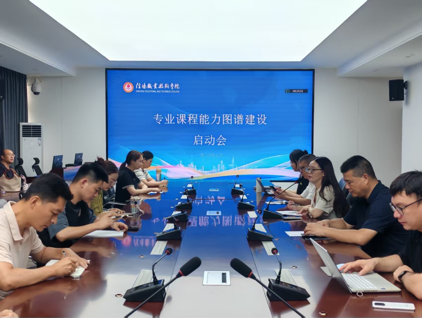 河南省信阳市羊山新区新二十四大街48