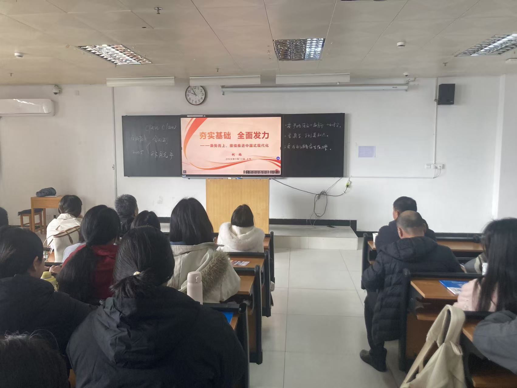 来自省内不同地市共计50余名学员参加