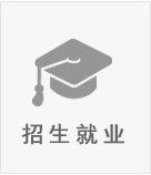 金沙乐娱场最新版下载共有2项课题被确
