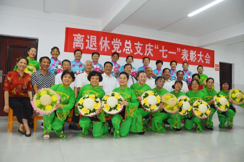 金沙乐娱场手机版登录离休...