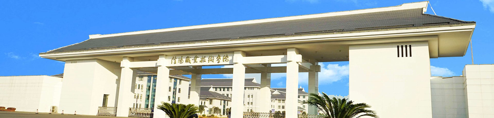 校长李森到后勤管理处调研暑期后勤工作