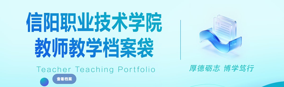 0376-6281780（人事科）
