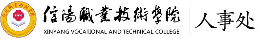 信阳市羊山新区新二十四大街党政办公楼