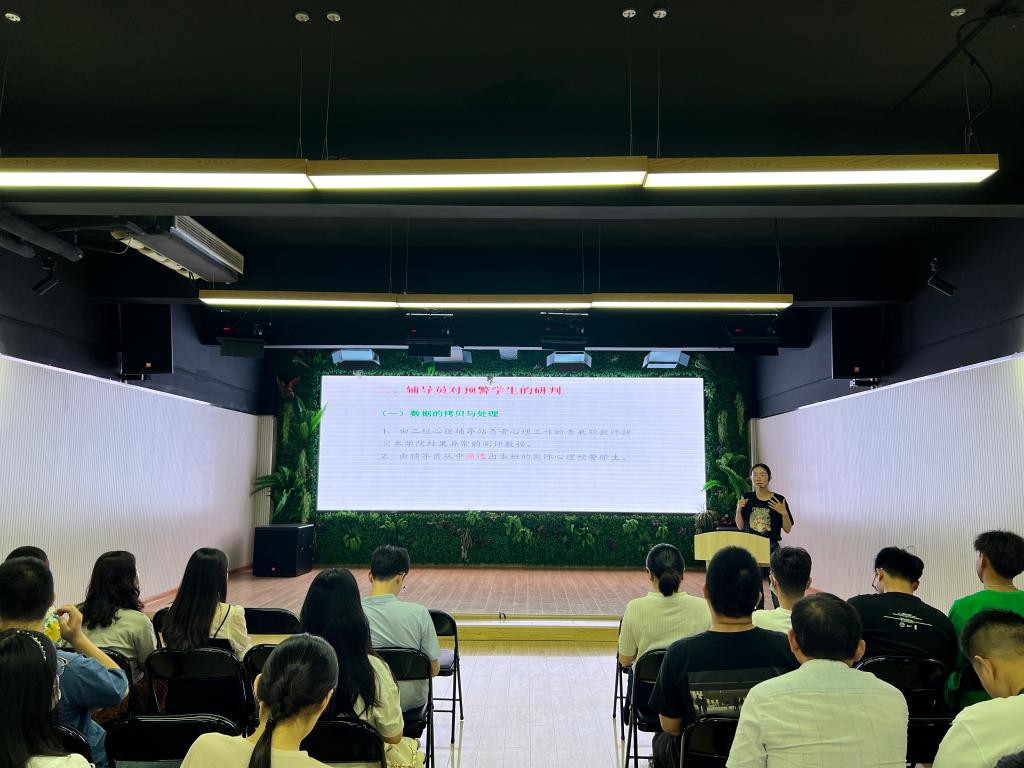 二级金沙乐娱场怎么用心理危机预警库