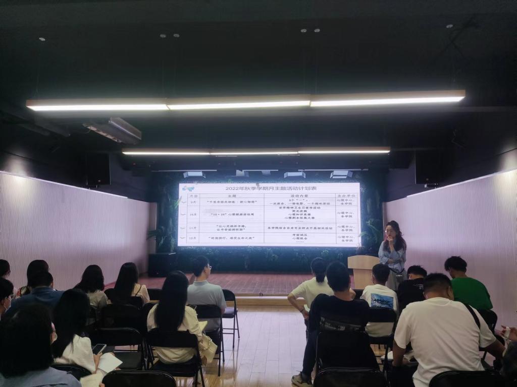 易朝辉强调了心理普查工作的重要性与意