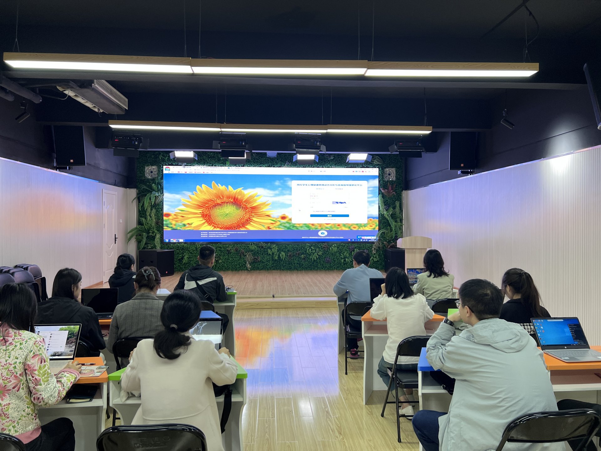 参加培训会