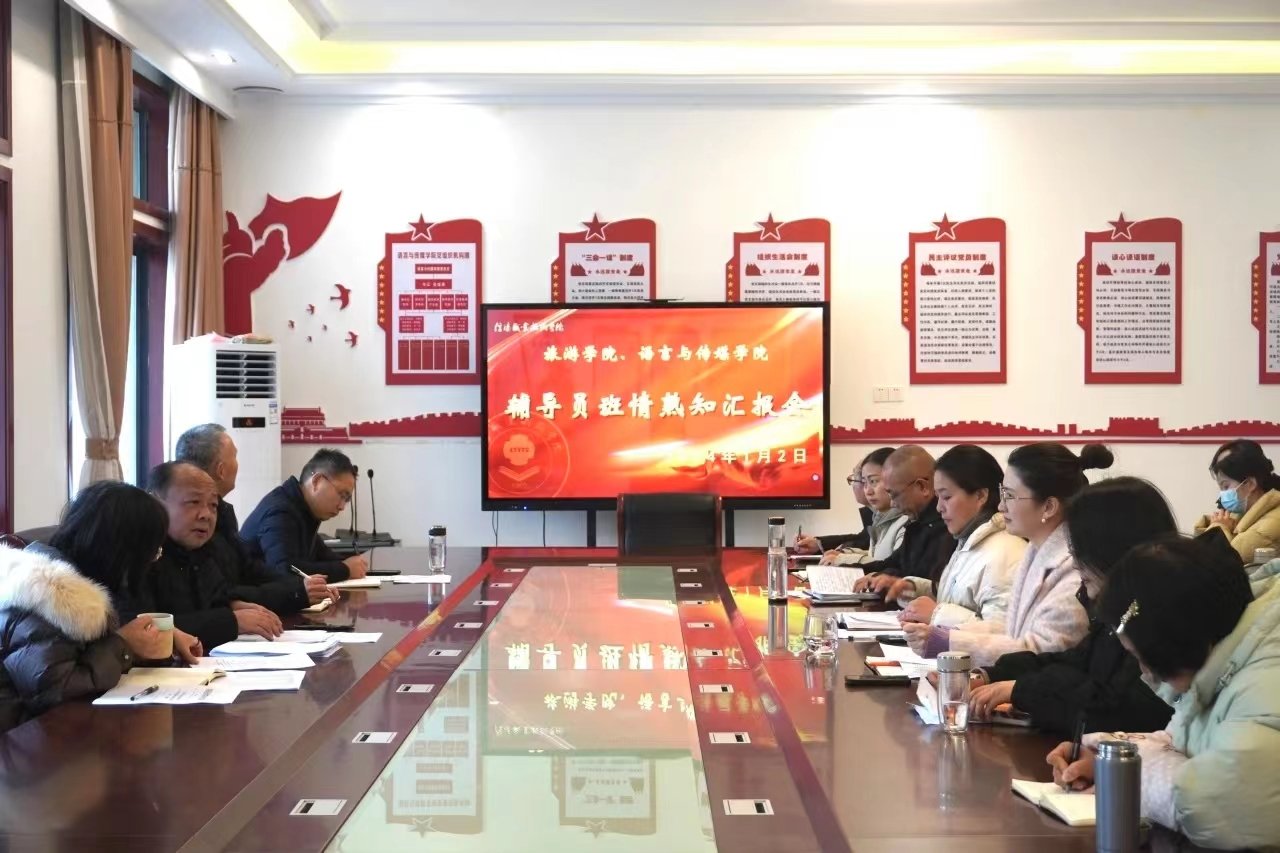 为了让同学们更好...详细>