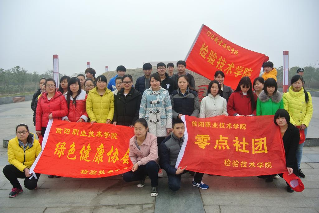 金沙乐娱场