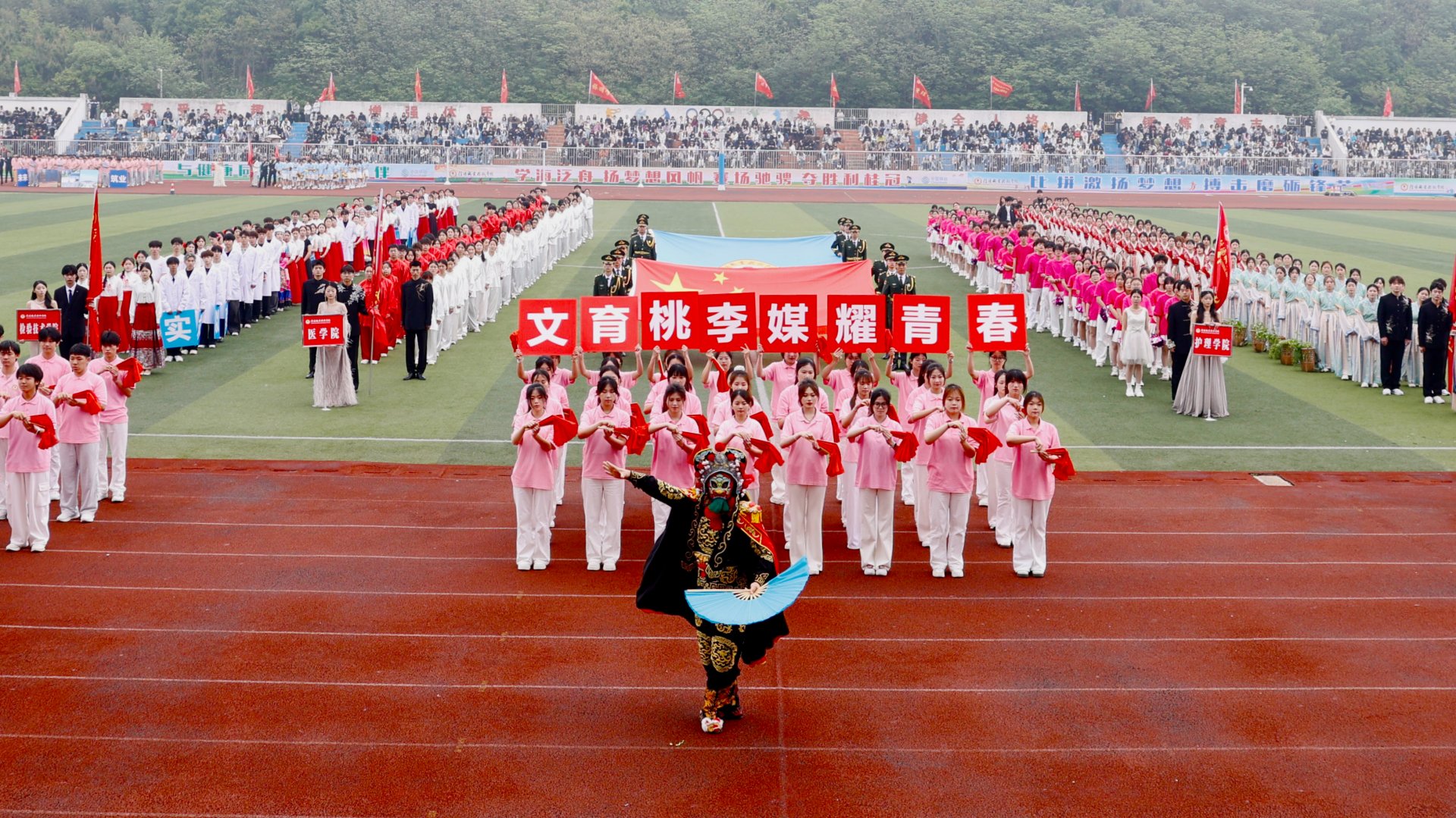 4月16日上午