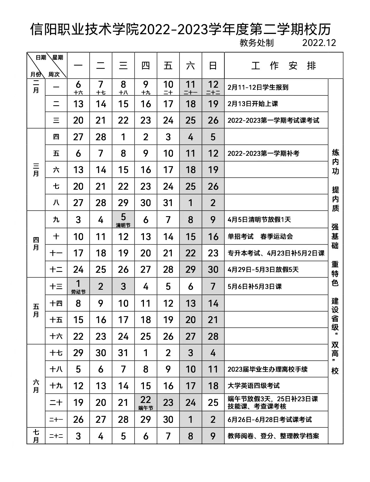 1844962126